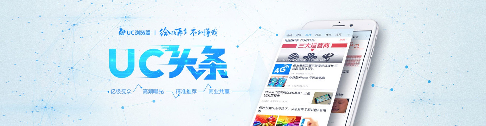康马知乎信息流