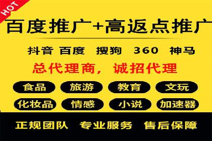 解析网络推广竞价：一家餐饮企业的崛起之路